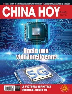 今日中国西班牙文 20年4月号