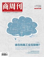 商周刊 20年第7期