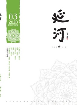 延河 20年3月