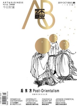 今日财富 19年10月号