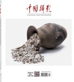中国摄影 20年4月号