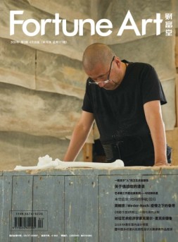 财富堂 20年4月号