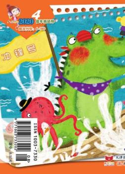 小学生作文低年级 20年4月号