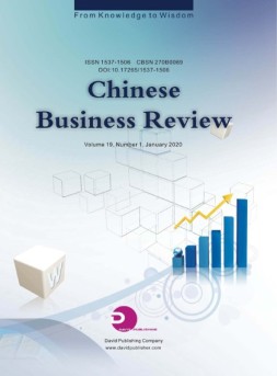 Chinese Business Review 中评2020第1期
