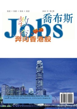教育学习 20年第15期