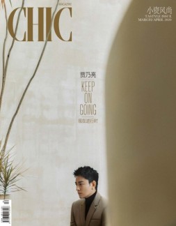 小资 CHIC Tastyle 20年4月号