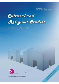 Cultural and Religious Studies 文化与宗教2020年第2期