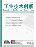 工业技术创新 20第2期