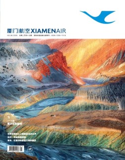 厦门航空 20年6月号