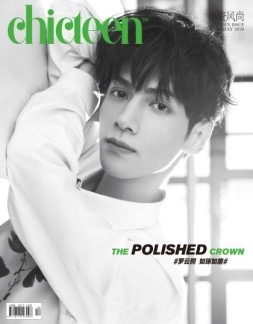 小资CHIC TEEN 20年5月号