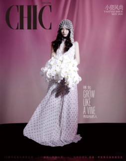 小资 CHIC Tastyle 20年5月号