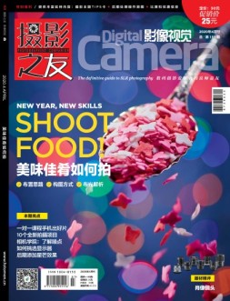 影像视觉 20年4月号