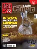 影像视觉 20年6月号