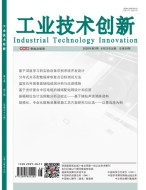 工业技术创新 20第3期