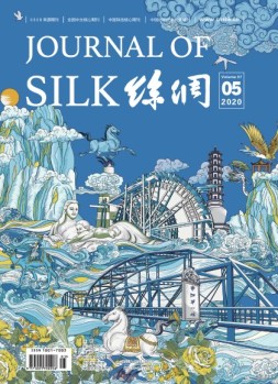 丝绸 20年5月