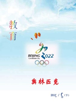 教育学习 20年第6期