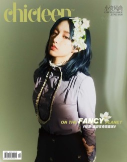 小资CHIC TEEN 20年6月号