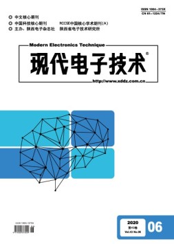 现代电子技术 20年第6期