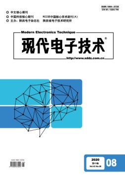 现代电子技术 20年第8期