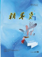 辅导员 20年第7期