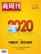 商周刊 20年第17期