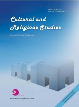 Cultural and Religious Studies 文化与宗教2020年第5期