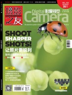 影像视觉 20年7月号 