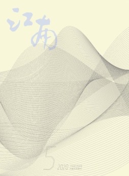 江南 20年5月号