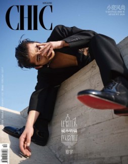 小资CHIC Tastyle 20年8月号