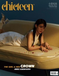 小资CHIC TEEN 20年8月号
