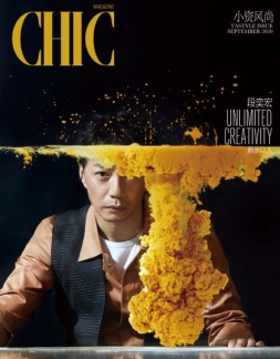 小资CHIC Tastyle 20年9月号