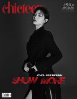 小资CHIC TEEN 20年9月号