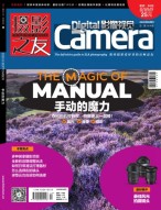 影像视觉 20年9月号