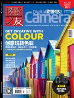 影像视觉 20年10月号