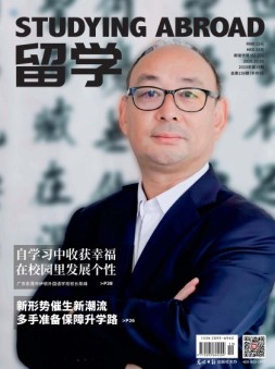 留学 20年第19期
