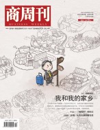商周刊 20年第24期
