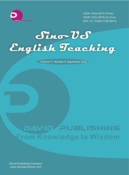 Sino-US English Teaching 20年教学第9期