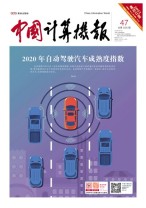 中国计算机报 20年47期