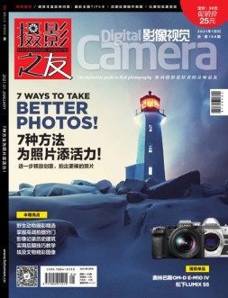 影像视觉 21年1月号