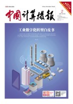中国计算机报 21年2期