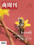 商周刊 21年第1期