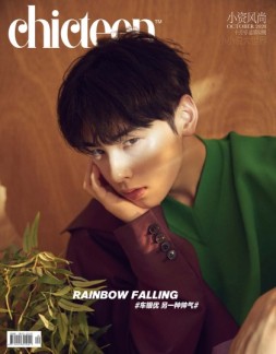 小资CHIC TEEN 20年10月号