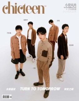 小资CHIC TEEN 20年11月号