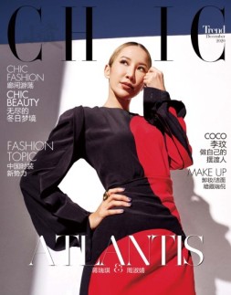 小资CHIC Trend 20年12月号