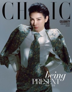 小资CHIC Accessories 20年12月号