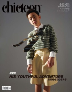 小资CHIC TEEN 20年12月号