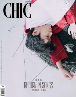 小资CHIC Tastyle 20年12月号