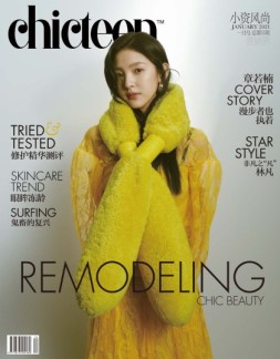 小资CHIC TEEN 21年1月号