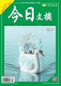 今日文摘 21年1月下