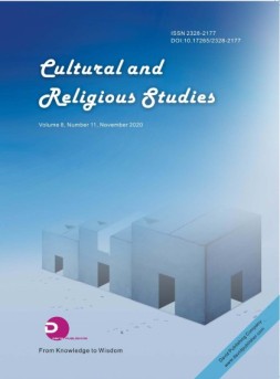 Cultural and Religious Studies 文化与宗教2020年第11期